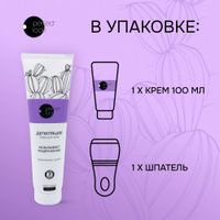 Крем для депиляции волос на теле Perfect look/Перфект Лук туба 100мл миниатюра фото №3