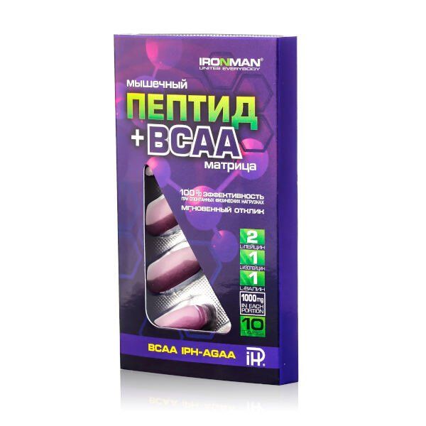 Аминокислота БЦАА/BCAA с пептидным комплексом IPH-AGAA Ironman таблетки 10шт