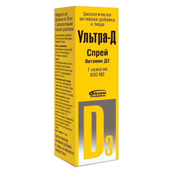 Ультра-Д витамин Д3 спрей подъязычный дозированный 600МЕ/доза 140доз 20мл