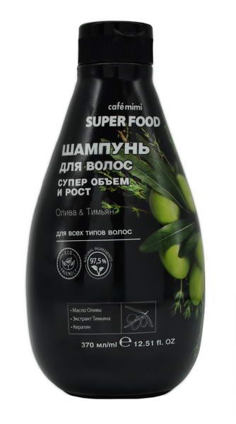 Шампунь для волос супер объем и рост олива и тимьян Super Food Cafe mimi 370мл фото №3