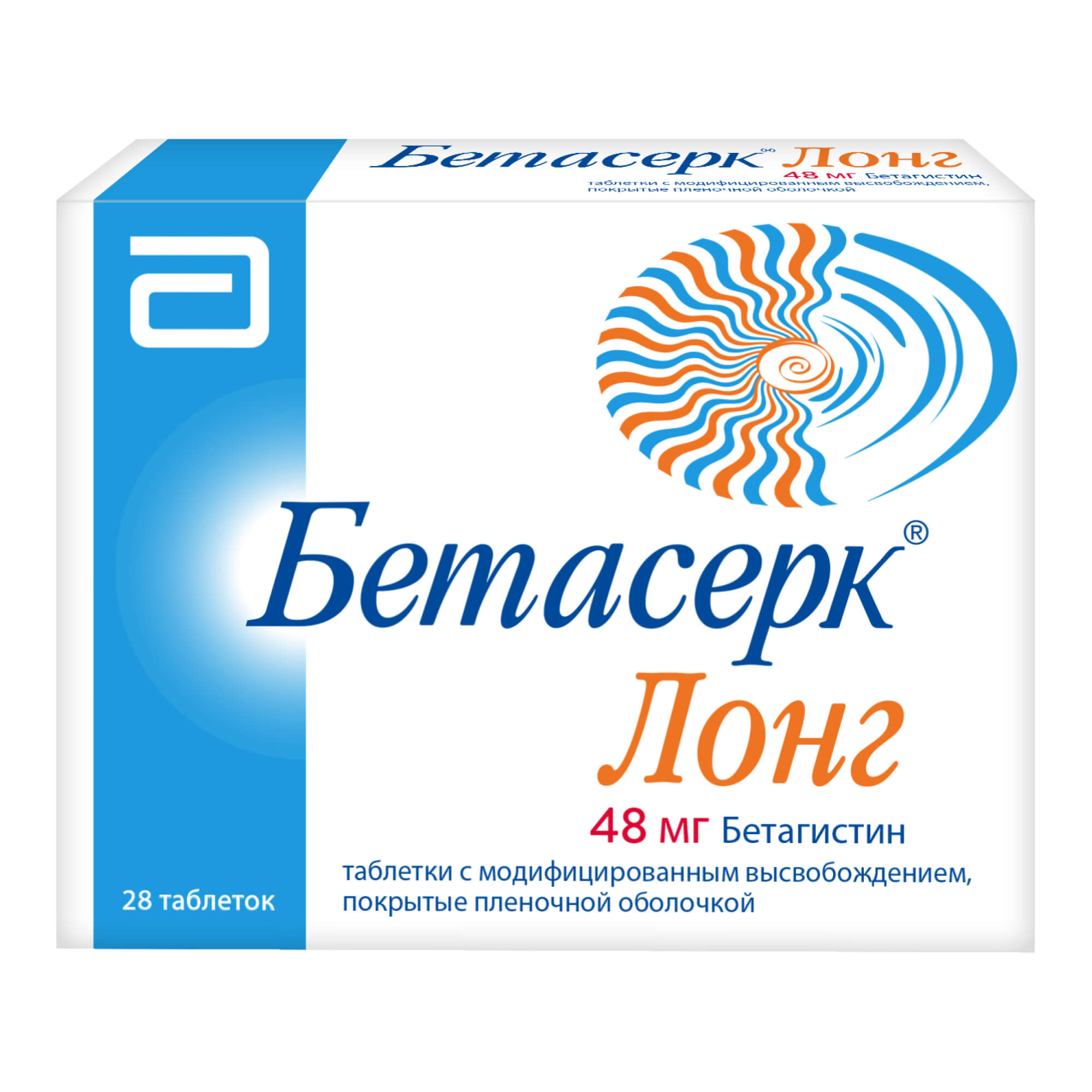 Бетасерк 16 Мг Купить В Москве