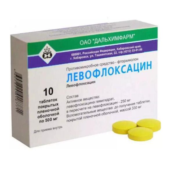Левофлоксацин таблетки п.п.о 500мг 10шт ОАО Дальхимфарм 769203 - фото 1
