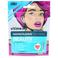 Бьюти для женщин вишня ViTime/ВиТайм мармеладные пастилки жевательные 5г 15шт, миниатюра фото №4