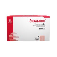 Эральфон раствор для в/в и п/к введ. шприц 2000МЕ 0,5мл 6шт