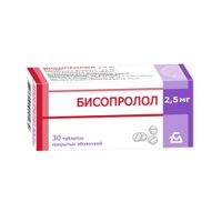 Бисопролол таблетки п/о плен. 2,5мг 30шт, миниатюра фото №27