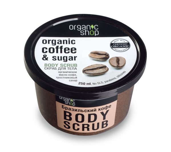Скраб для тела Бразильский кофе Organic Shop/Органик шоп банка 250мл фото №3