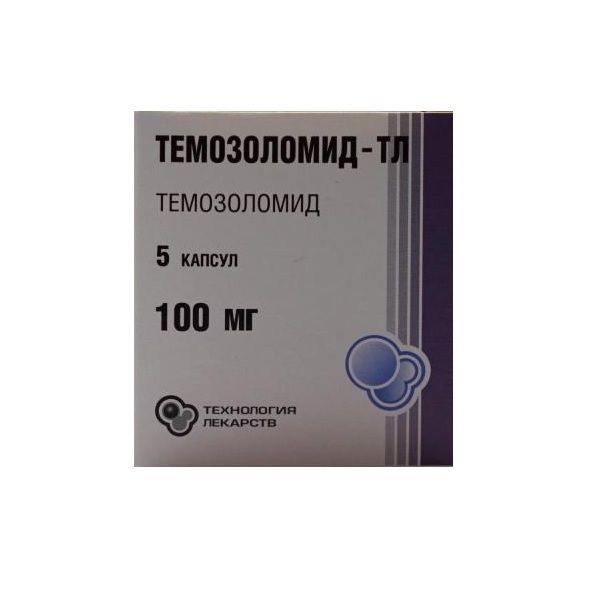 Темозоломид-ТЛ капсулы 100мг 5шт