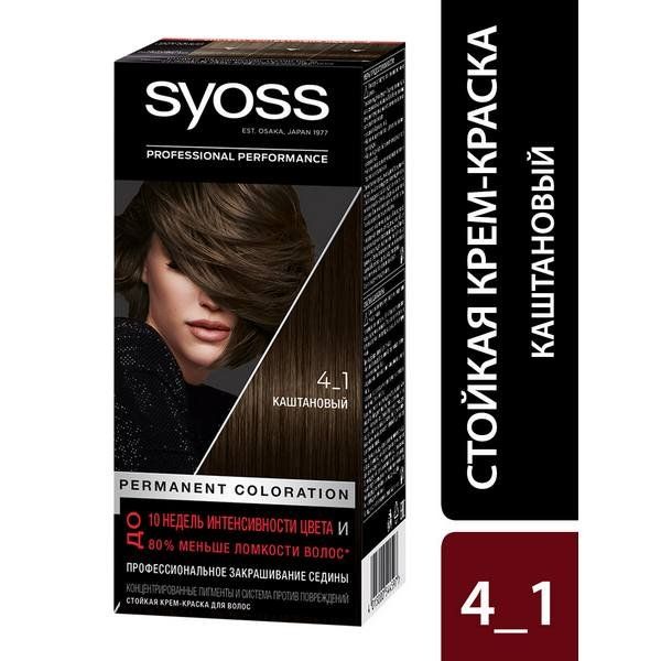 Краска для волос 4-1 Каштановый Syoss/Сьосс 115мл краска для волос 4 50 графитовый каштановый oleo intense syoss сьосс 115мл