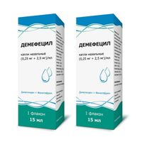2Х Демефецил капли назальные 0,25мг+2,5мг/мл 15мл