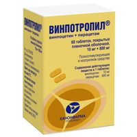 Винпотропил таблетки п/о плен. 10мг+800мг 60шт, миниатюра фото №3