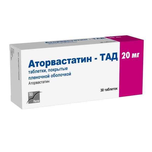 Аторвастатин-ТАД таблетки п/о плен. 20мг 30шт фото №4