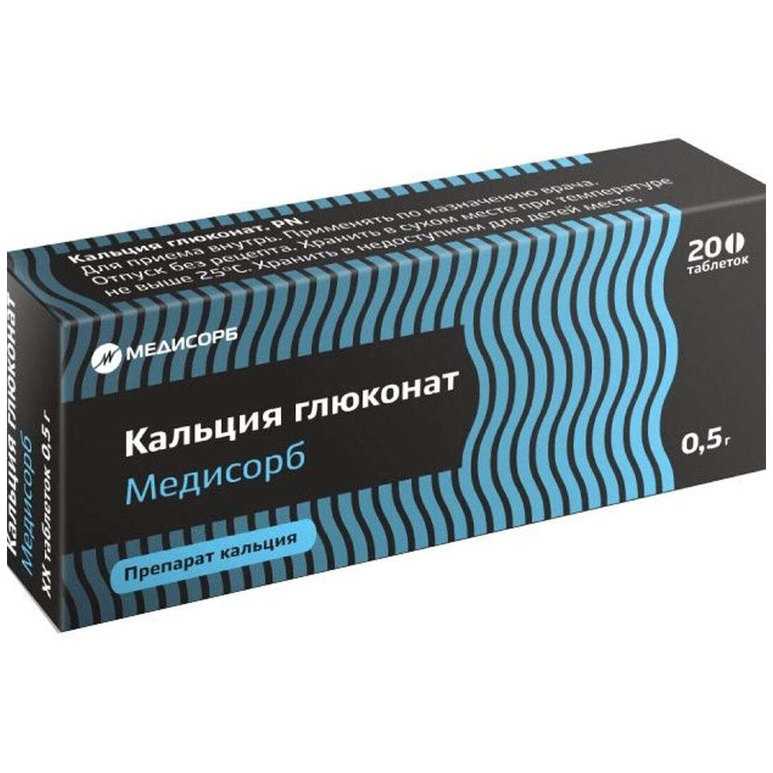 Кальция глюконат Медисорб таблетки 500мг 20шт купить лекарство  круглосуточно в Москве, официальная инструкция по применению