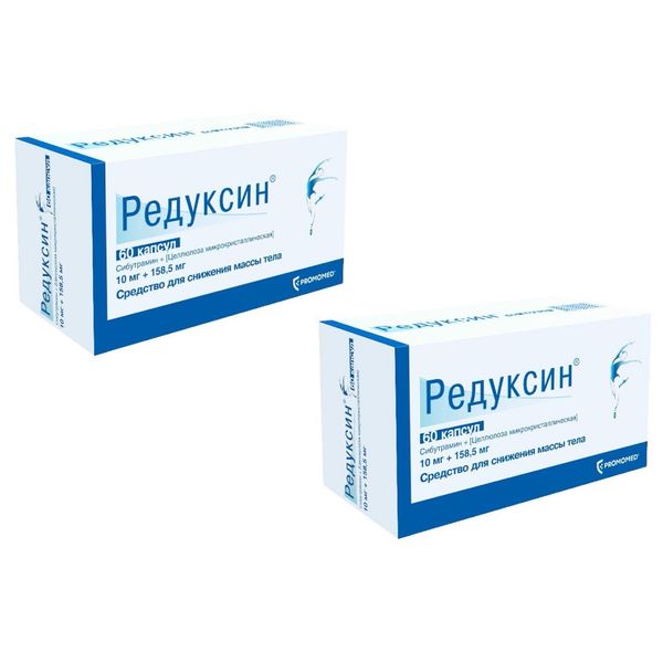 2Х Редуксин капсулы 10мг 60шт