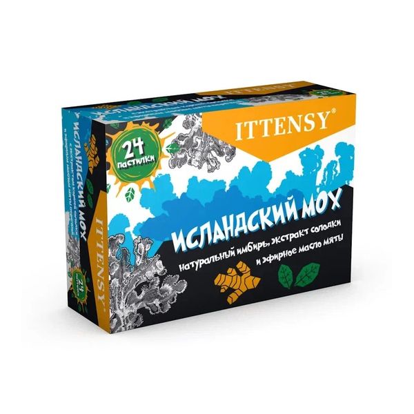 Мох исландский Ittensy/Иттенси пастилки для рассасывания 2,5г 24шт фото №2