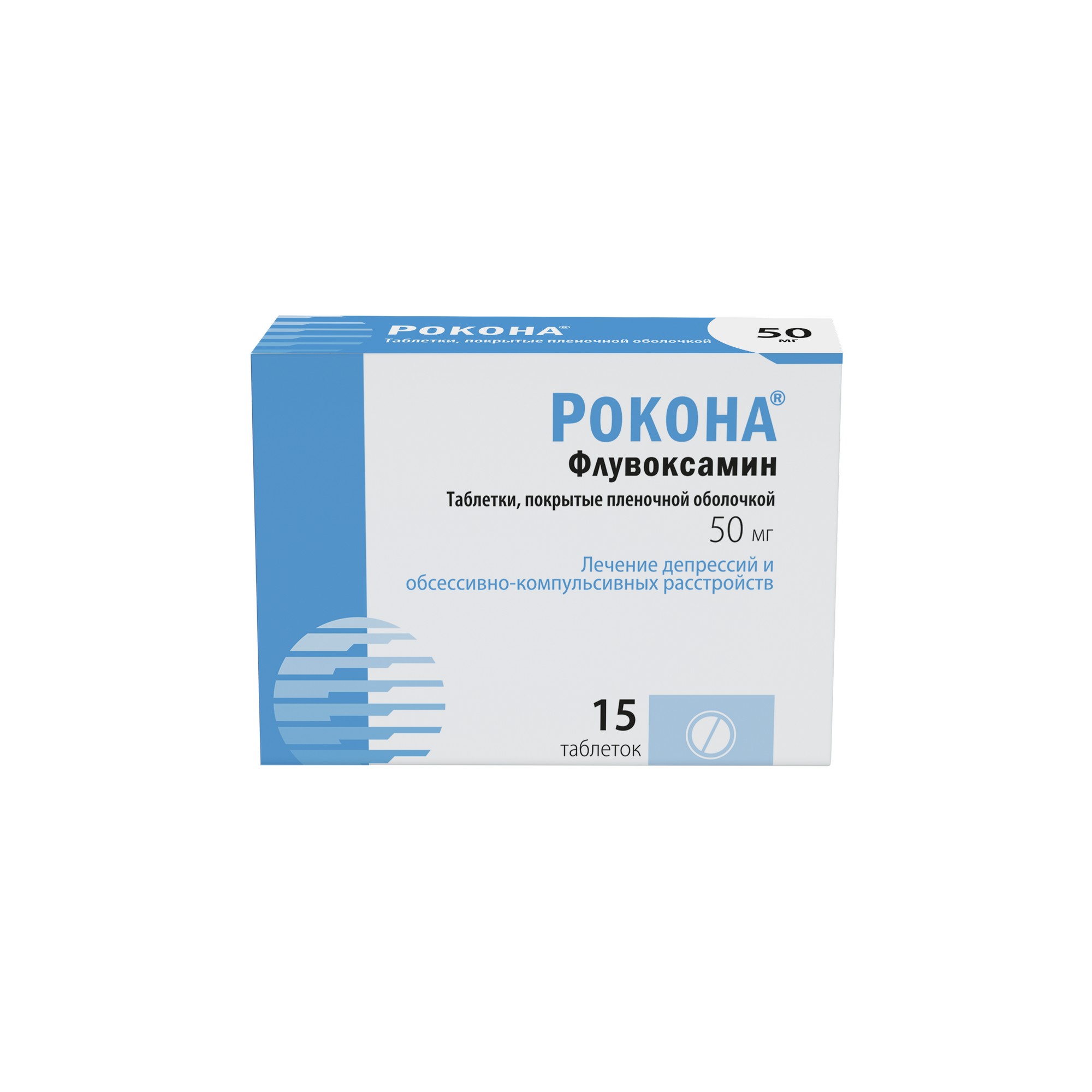 Рокона таблетки п/о плен. 50мг 15шт - купить в Москве лекарство Рокона  таблетки п/о плен. 50мг 15шт, официальная инструкция по применению