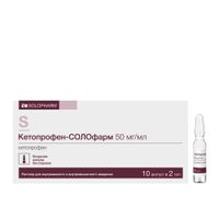 Кетопрофен-СОЛОфарм раствор для в/в и в/м введ. 50мг/мл 2мл 10шт, миниатюра фото №23
