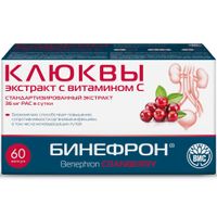 Клюквы экстракт с витамином С Бинефрон капсулы 0,4г 60шт, миниатюра фото №2