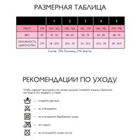 Колготки компрессионные 15-21 mmHg Relaxsan/Релаксан Lady Collant, черные, р.3 миниатюра фото №2