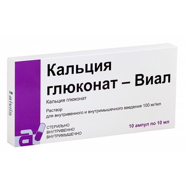 Когда, для чего и как принимать препарат «Кальция глюконат»?