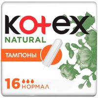 Тампоны женские гигиенические Нормал Kotex/Котекс Нэчурал 16шт