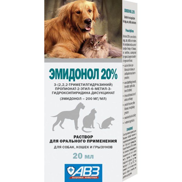 Эмидонол для кошек, собак и грызунов раствор для орального применения 20% 20мл виттри 1 раствор для орального применения для собак и кошек 20мл