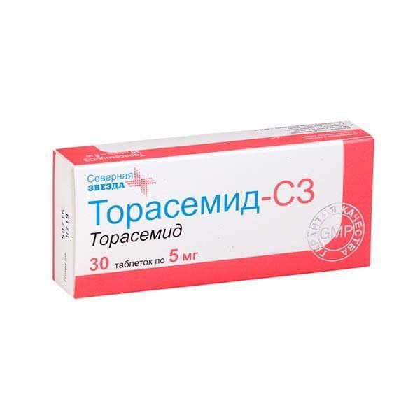 Торасемид-СЗ таблетки 5мг 30шт