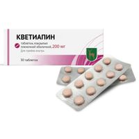 Кветиапин таблетки, покрытые пленочной оболочкой 200мг 30шт, миниатюра фото №13