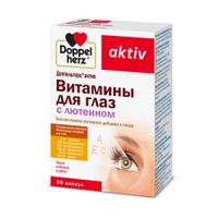 Витамины для глаз с лютеином Activ Doppelherz/Доппельгерц капсулы 800мг 30шт миниатюра фото №2