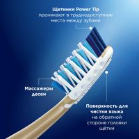 Зубная щетка Oral-B/Орал-Би Pro Expert Clean средняя жесткость миниатюра фото №5