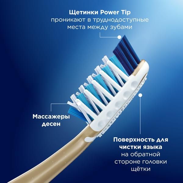 Зубная щетка Oral-B/Орал-Би Pro Expert Clean средняя жесткость фото №5