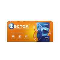Фестал таблетки кишечнорастворимые п/о 50мг+25мг+192мг 20шт