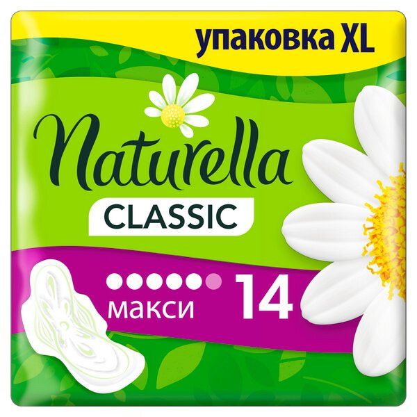 цена Прокладки с крылышками Naturella (Натурелла) Classic Ромашка Maxi, 14 шт.