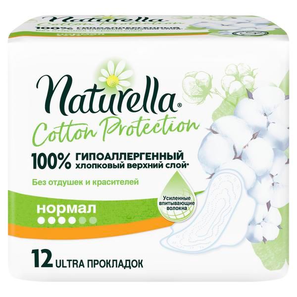 Прокладки Naturella (Натурелла) Cotton Protection женские гигиенические Normal Single 12 шт. фото №2