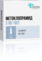Метоклопрамид раствор для в/в и в/м введ. 5мг/мл 2мл 10шт, миниатюра фото №3