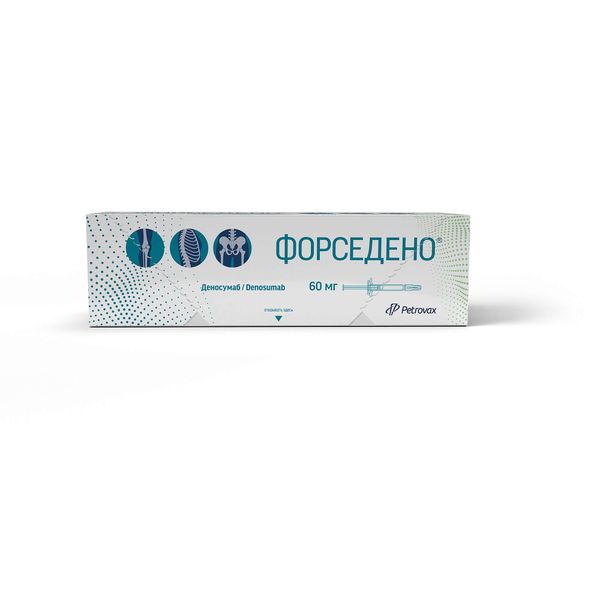 Форседено раствор для п/к введ. шприц 60мг 1мл фото №9