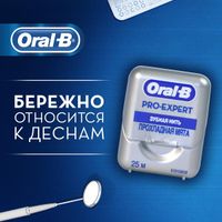 Зубная нить Oral-B (Орал-Би) Pro-Expert Clinic Line Прохладная мята, 25 м. миниатюра фото №3