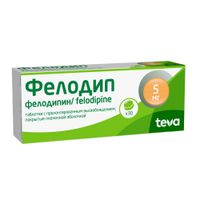 Фелодип таблетки с пролонг. высвобожд. п/о плен. 5мг 30шт, миниатюра фото №3