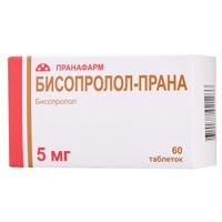 Бисопролол-Прана таблетки, покрытые пленочной оболочкой 5мг 60шт