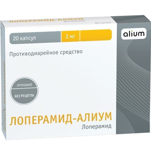 Лоперамид-Алиум капсулы 2мг 20шт лоперамид алиум капсулы 2 мг 10 шт