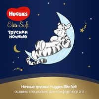 Ночные трусики Huggies/Хаггис Elite Soft 4 (9-14кг) 19 шт. миниатюра фото №4