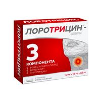 Лоротрицин Алиум таблетки для рассасывания 1мг+1,5мг+0,5мг 12шт
