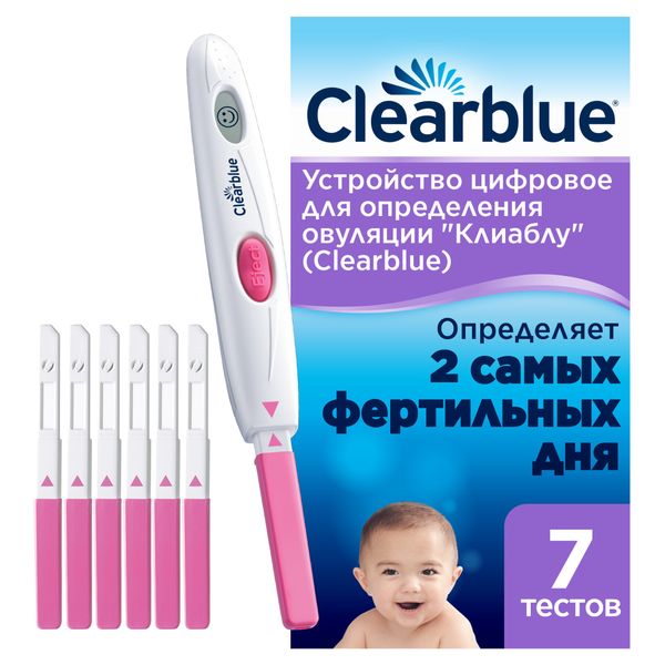 Устройство для определения овуляции цифровое с принадлежностями ClearBlueКлиаБлу 7шт 1343₽