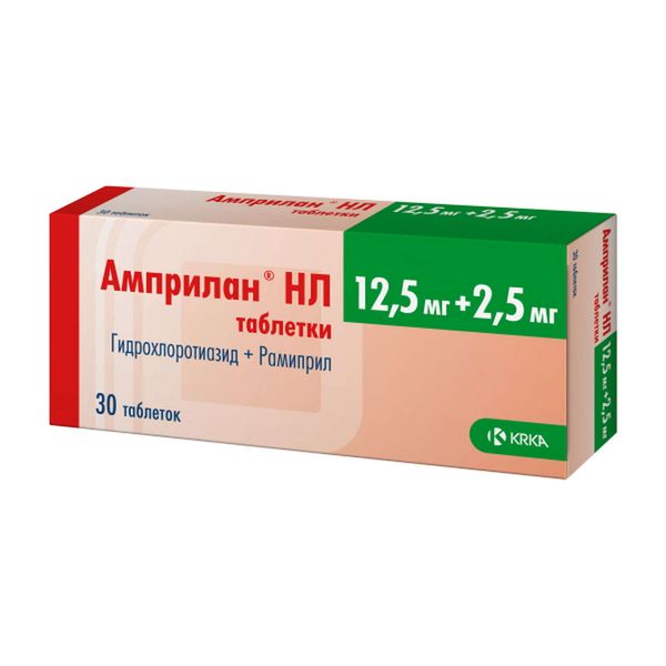 Амприлан НЛ таблетки 2,5мг+12,5мг 30шт
