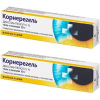 2Х Корнерегель гель глазной 5% 10г