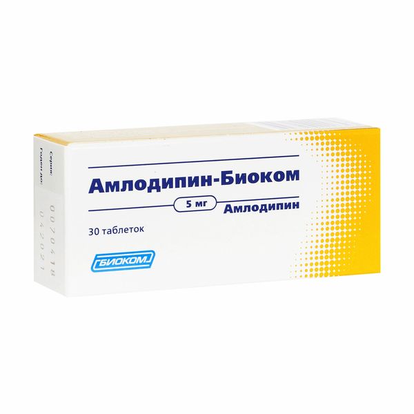 Амлодипин-Биоком таблетки 5мг 30шт