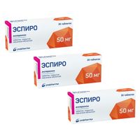 3Х Эспиро таблетки п/о плен. 50мг 30шт
