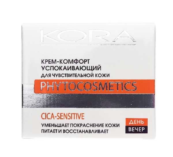 Крем-комфорт успокаивающий для чувствительной кожи Кора 50мл кора крем для лица комфорт успокаивающий для чувств кожи 50мл 46199