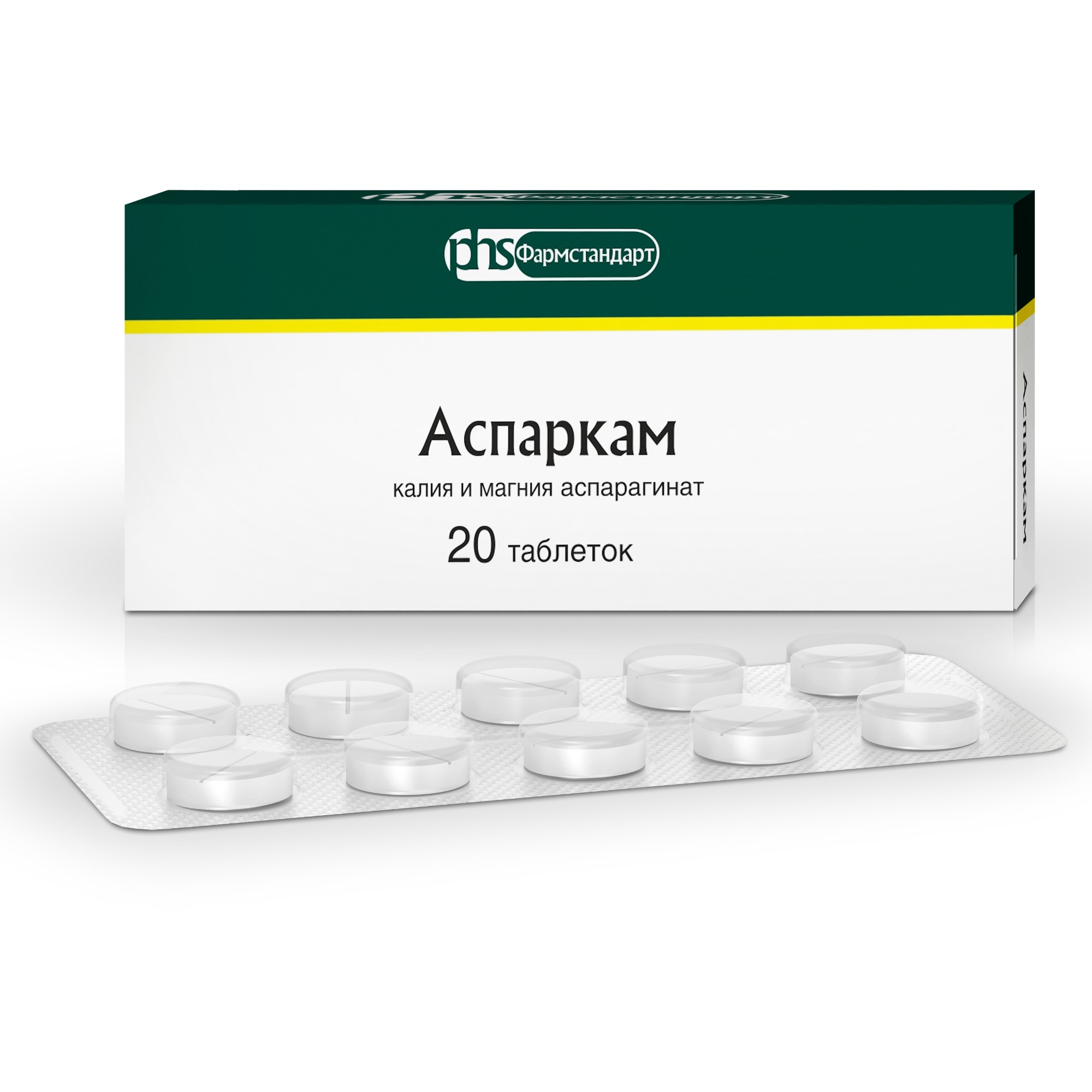 Аспаркам реневал. Таблетки для сердца аспаркам. Аспаркам от чего они. Аспаркам от чего они. Аспаркам от чего они.