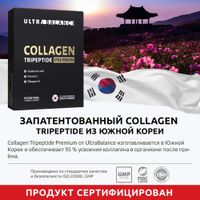 Коллаген морской Корейский Tripeptide Premium UltraBalance/УльтраБаланс саше 30шт миниатюра фото №3