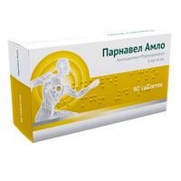 Парнавел Амло таблетки 5мг+4мг 90шт, миниатюра фото №2